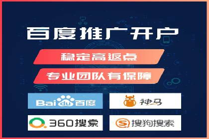 案例分析：百度竞价推广运营助力企业品牌提升